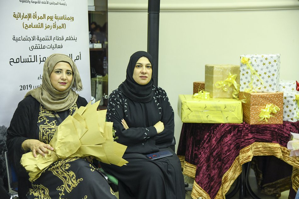 يوم المرأة الإماراتية 2019