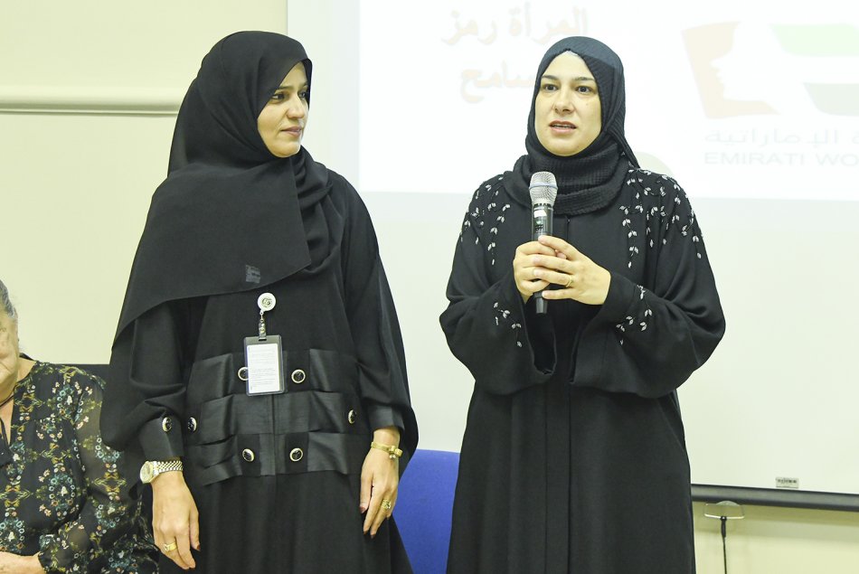 يوم المرأة الإماراتية 2019