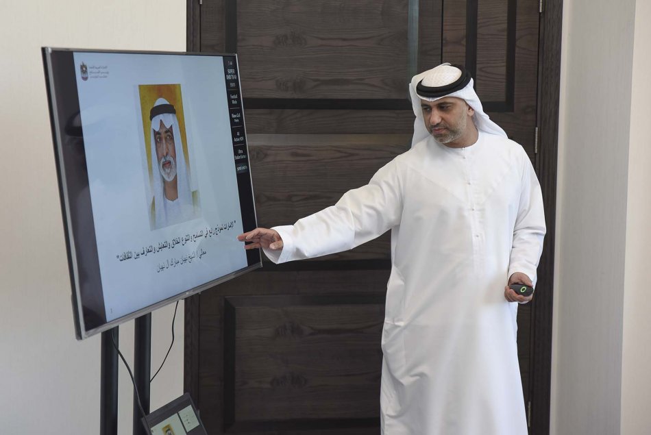 Visit to Ministry of Tolerance 