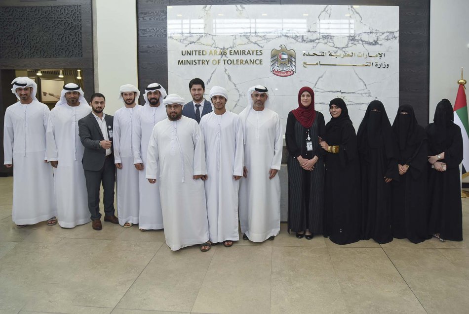 Visit to Ministry of Tolerance 