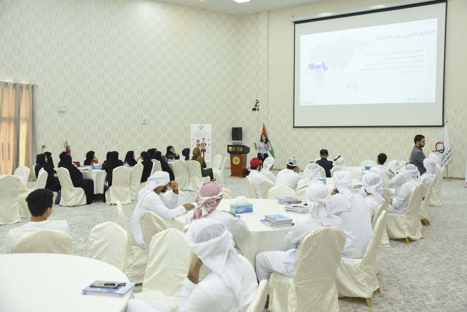 Lecture on Google Skills