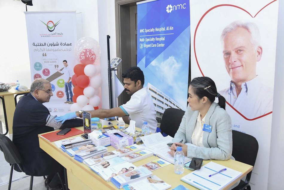 اليوم العالمي للقلب 2019