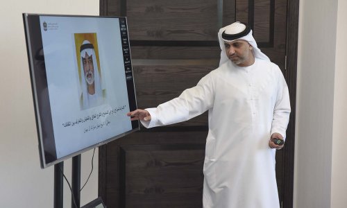 AAU Family visit the Ministry of Tolerance