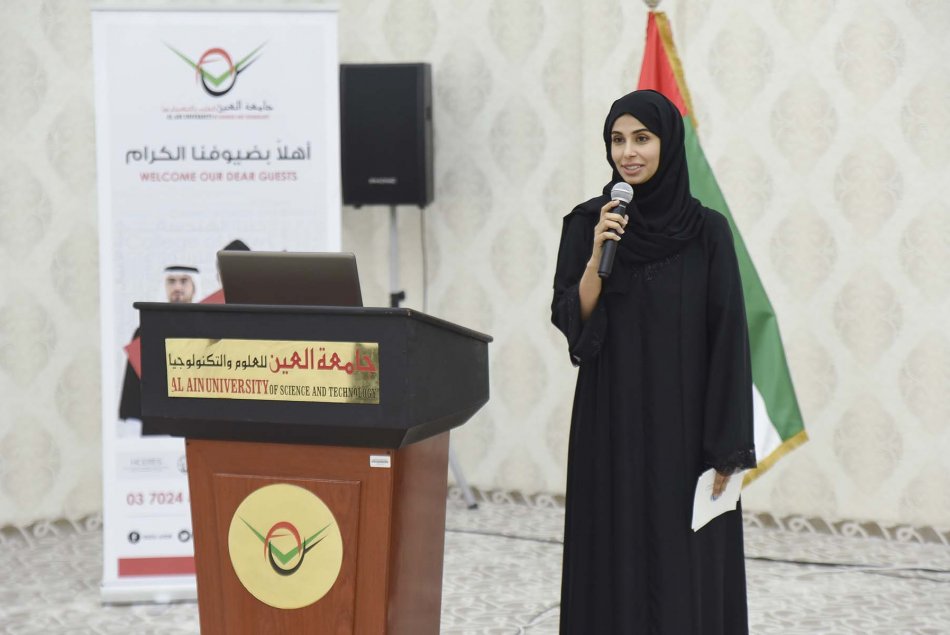 ندوة تعريفية عن صندوق أبوظبي للتنمية 