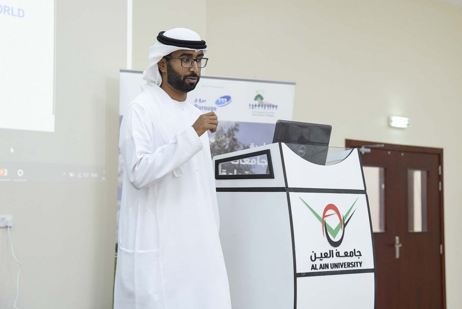 A workshop about Sustainable Universities Initiative