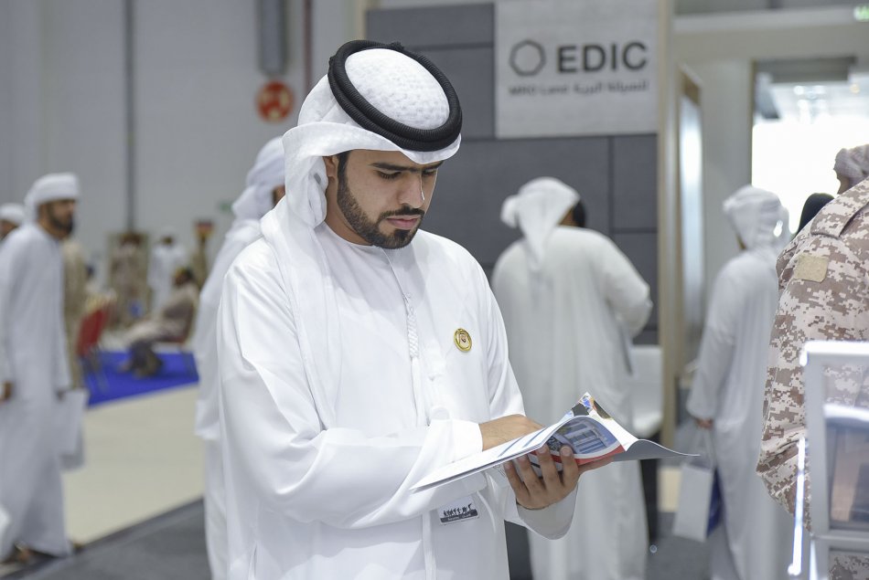 معرض توظيف مجندي الخدمة الوطنية 2019