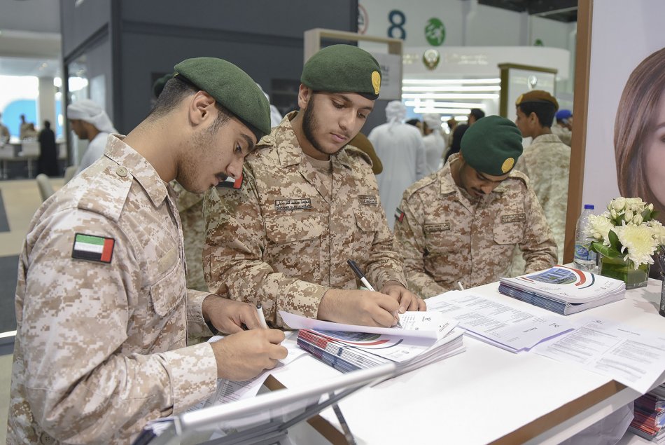 معرض توظيف مجندي الخدمة الوطنية 2019