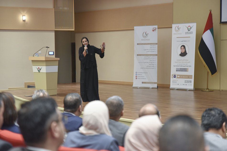 Awareness Lecture on Khalifa Award for Education 