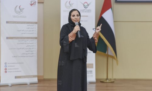 سعادة أمل العفيفي تتحدث في جامعة العين عن 