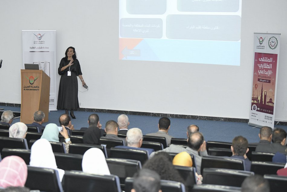 الملتقى الطلابي الإبداعي الحادي والعشرين 2019