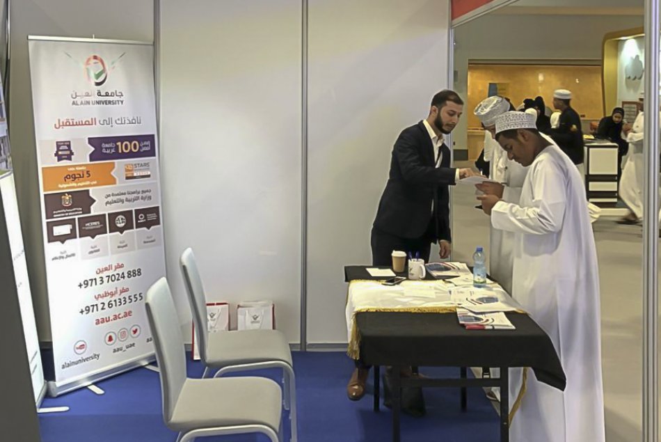 EduTrac Oman exhibition 2019