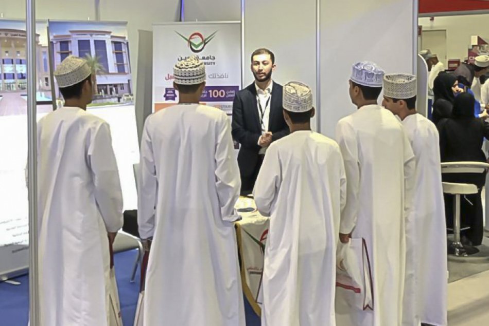 EduTrac Oman exhibition 2019