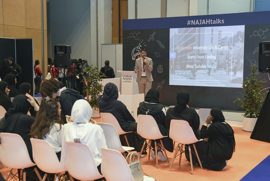 معرض نجاح 2019
