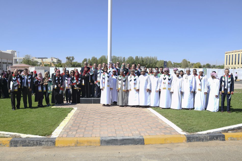 يوم العلم 2019
