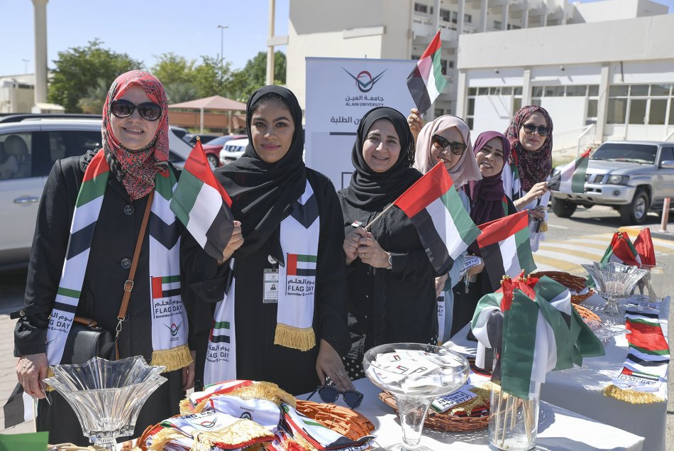 يوم العلم 2019