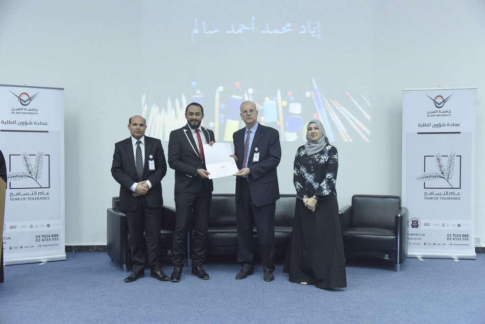 Honouring Distinguished students 2019