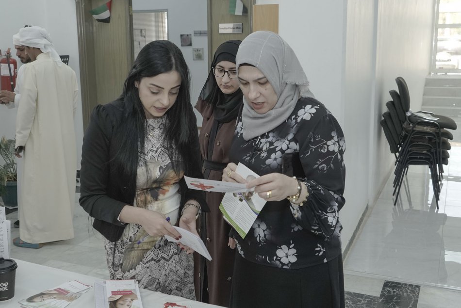 فعاليات اليوم العالمي للسكري 2019