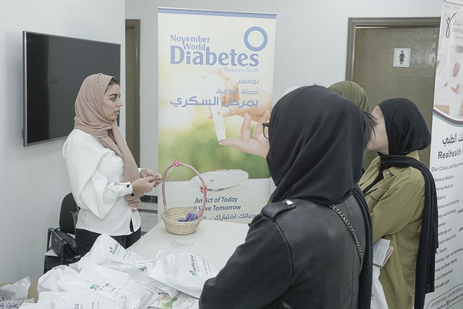 فعاليات اليوم العالمي للسكري 2019
