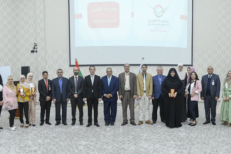 Honouring Distinguished students 2019