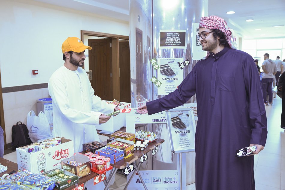 سوق المعرفة (يوم الرياضيات)