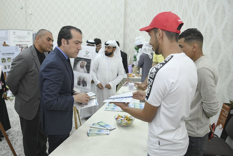معرض التسامح