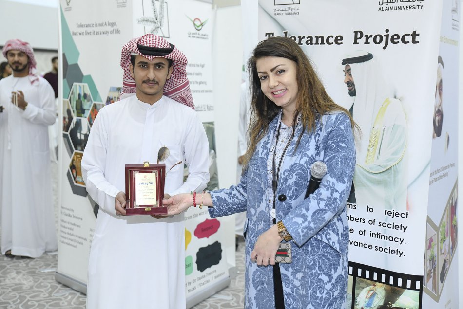 معرض التسامح