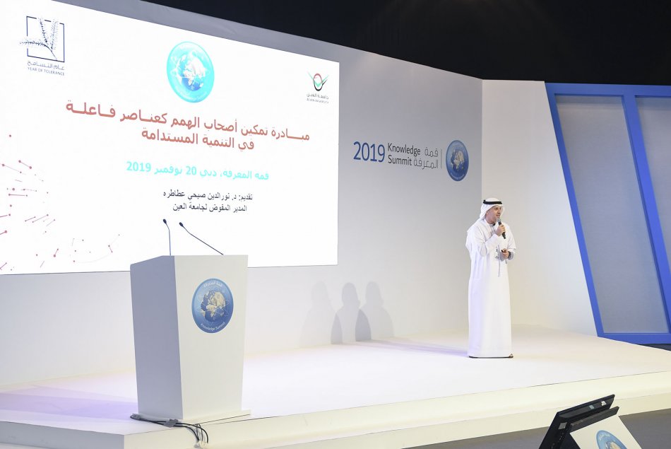 The participation of AAU Chancellor in the Knowledge summit 