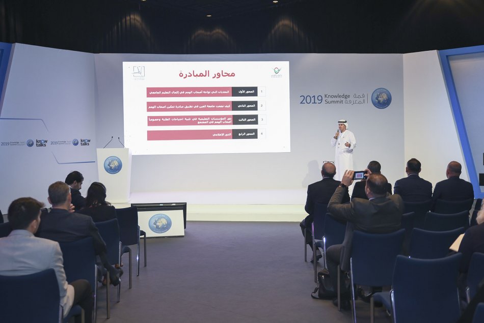The participation of AAU Chancellor in the Knowledge summit 