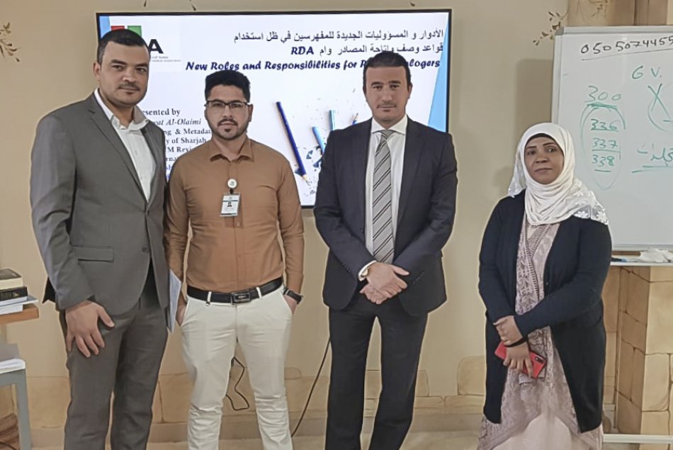 مشاركة أمناء المكتبة في ورشة عمل عن الفهرسة والتصنيف