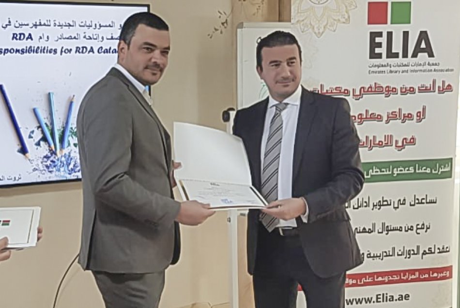 مشاركة أمناء المكتبة في ورشة عمل عن الفهرسة والتصنيف