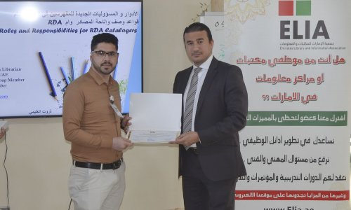 أمناء مكتبة خليفة يشاركون في ورشة عمل عن الفهرسة والتصنيف 