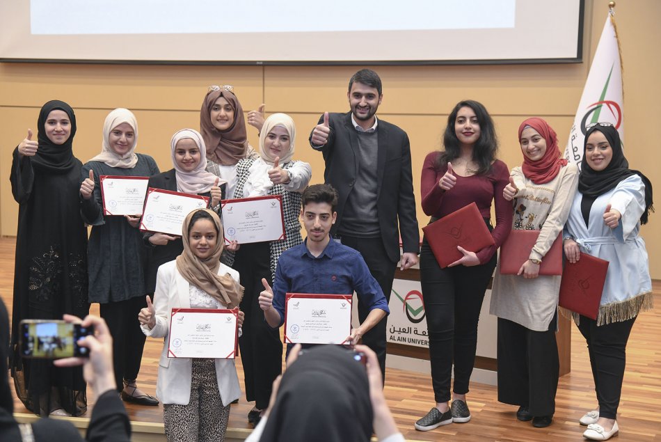 تكريم طلبة لائحة الشرف 2019-2020