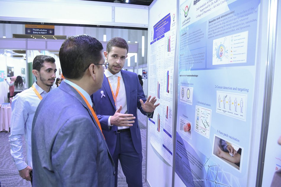 معرض دوفات 2020