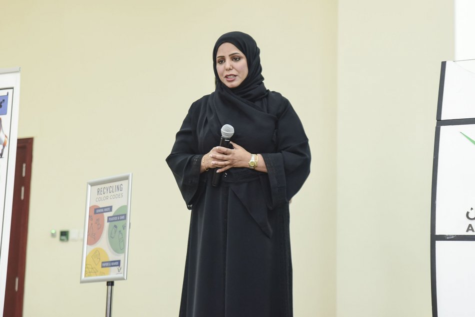 اليوم البيئي 2020