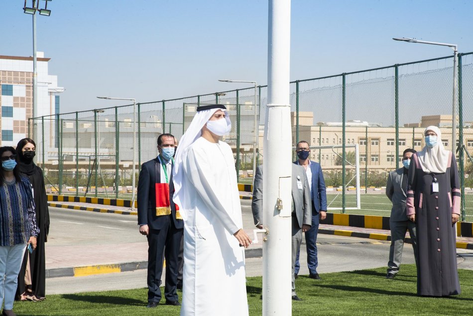 احتفالية يوم العلم 2020