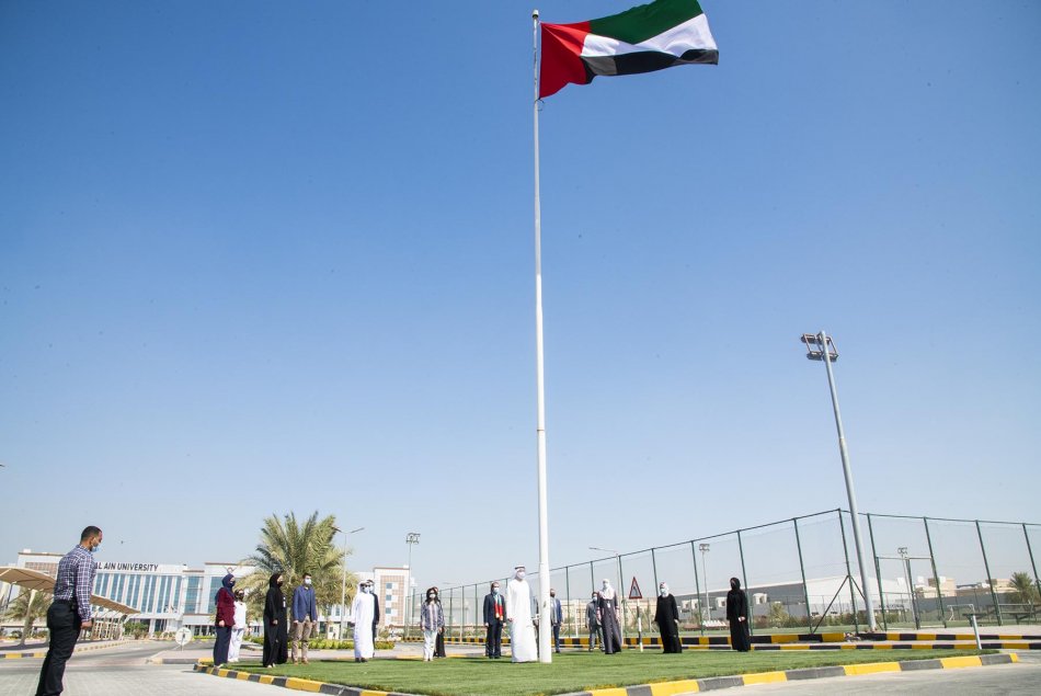 احتفالية يوم العلم 2020