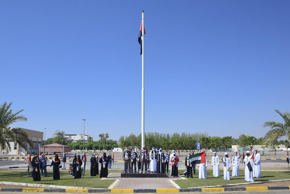احتفالية يوم العلم 2020
