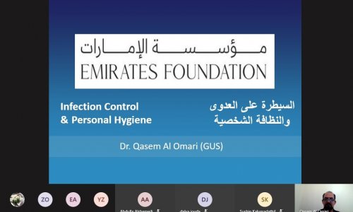 محاضرة افتراضية حول طرق السيطرة على فيروس كورونا 