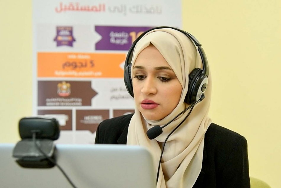 AAU Virtual Open Day 