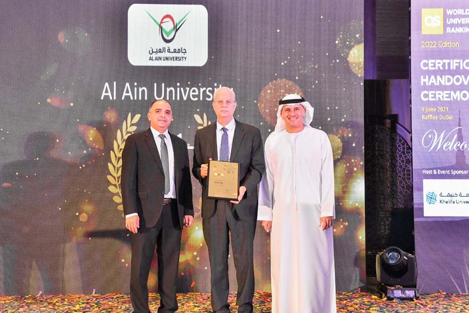 حفل تكريم تصنيف جامعة العين عالمياً من كيو إس 