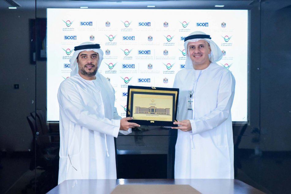 MOU between AAU and Scholarships Office 