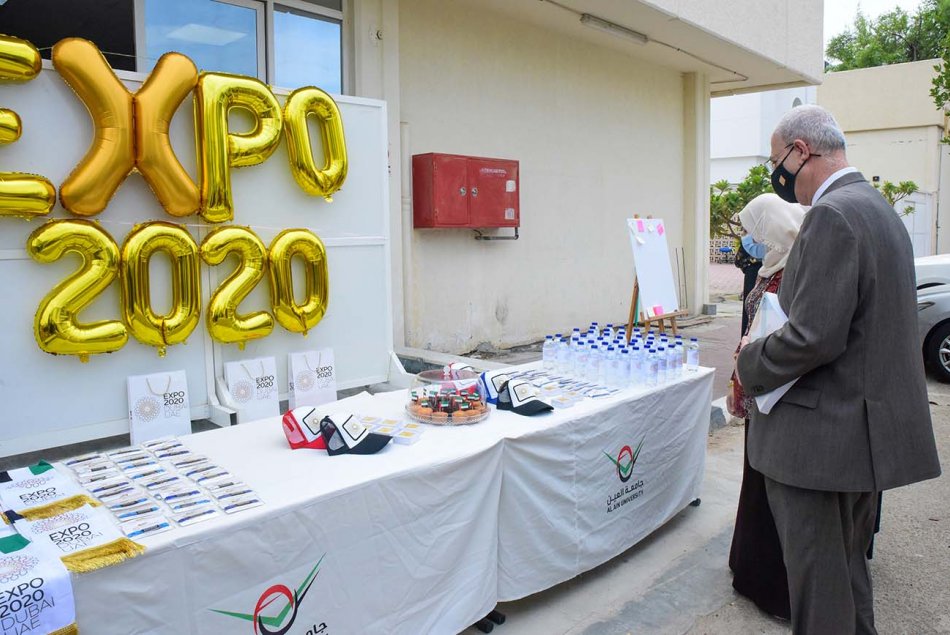 An event on the occasion of EXPO 2020
