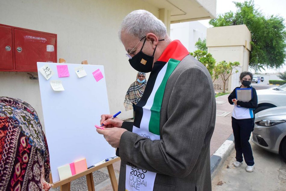 An event on the occasion of EXPO 2020