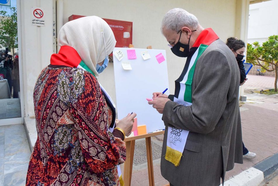 An event on the occasion of EXPO 2020