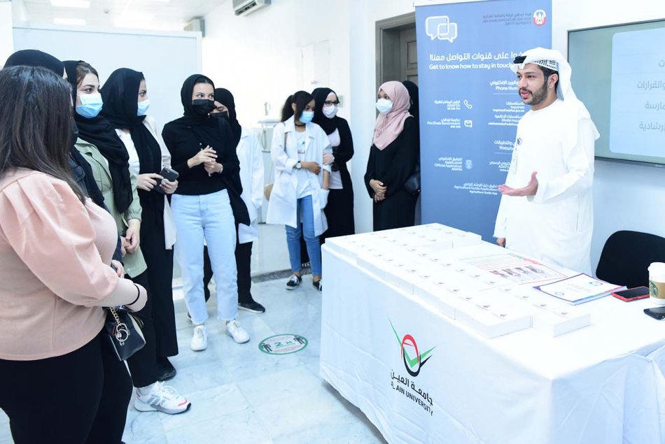 Awareness event on the occasion of World Food Day