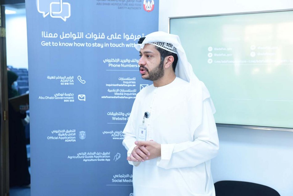 Awareness event on the occasion of World Food Day