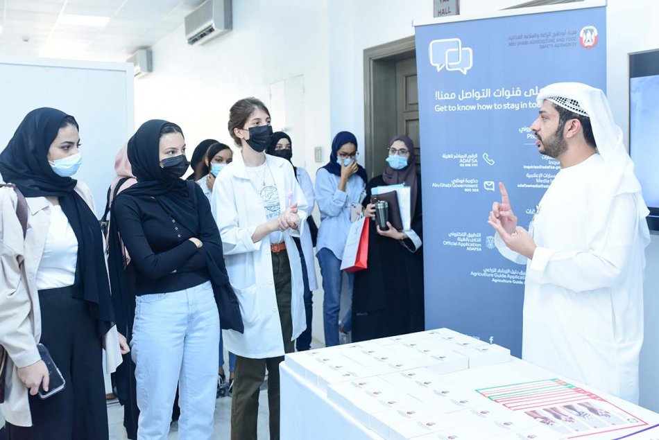 Awareness event on the occasion of World Food Day
