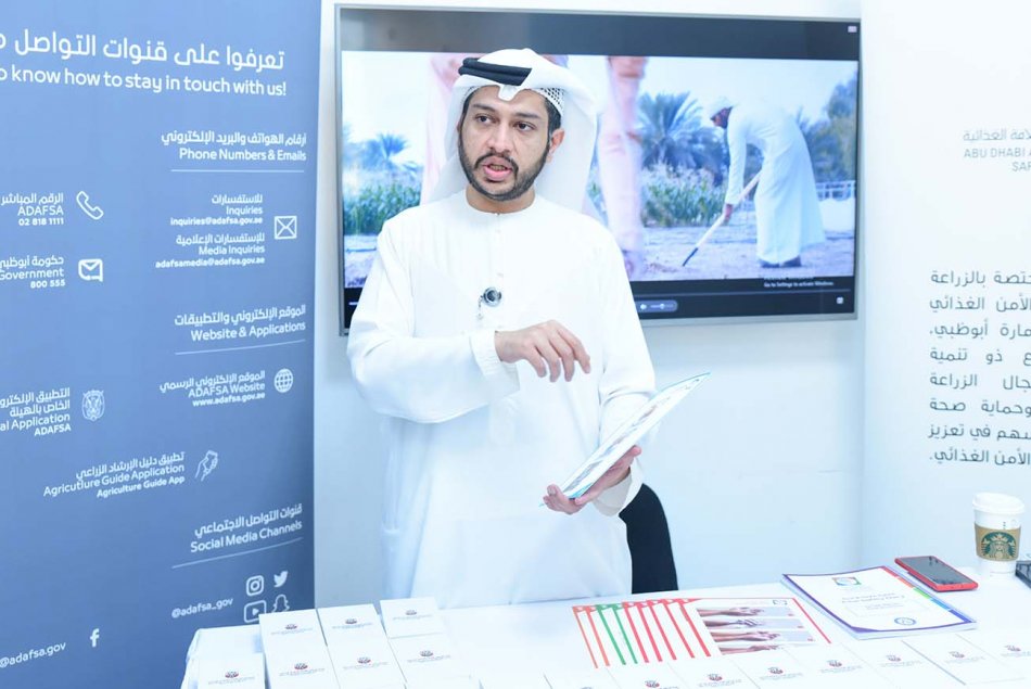 Awareness event on the occasion of World Food Day