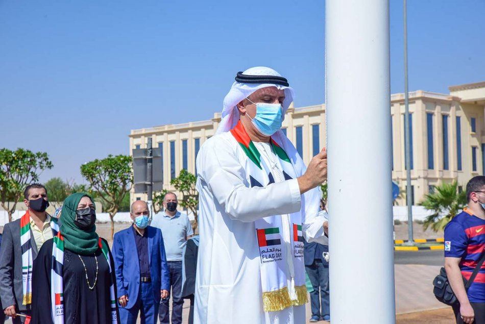 Flag Day 2021