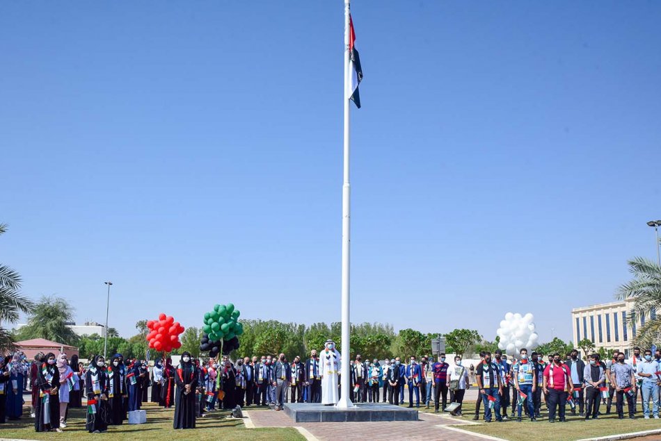 Flag Day 2021
